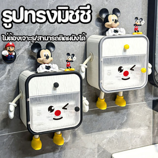 รูปทรงมิชชี กล่องใส่ทิชชู่แบบม้วน ลวดลายน่ารัก กันน้ำ ติดผนัง มัลติฟังก์ชั่น รับ รุ่นไม่ต้องเจาะ