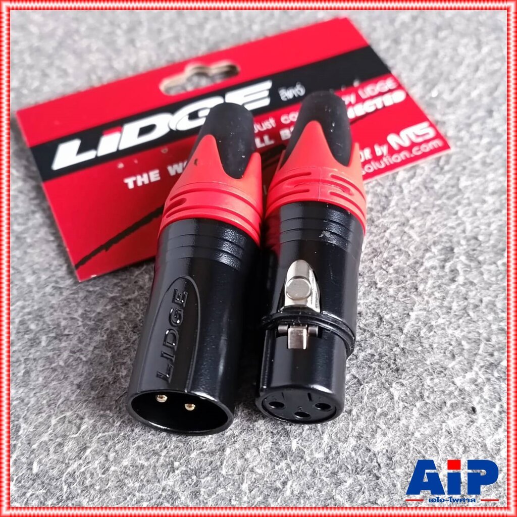 LIDGE YM-988 XLR ผู้+เมีย ดำขั้วทอง คาดสีแดง XLR MALE + XLR FEMALE หัวคอนเน็คเตอร์ XLRตัวผู้+เมีย เอไอ-ไพศาล