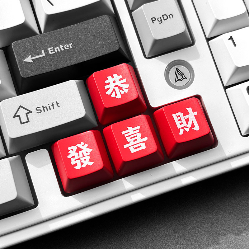keycap work egg keycaps "Gong Xi Fa Cai" ปุ่มกดคีย์บอร์ดแบบกลไกโปร่งแสงแทนปุ่มทิศทาง WASD ปุ่มกดโปร่