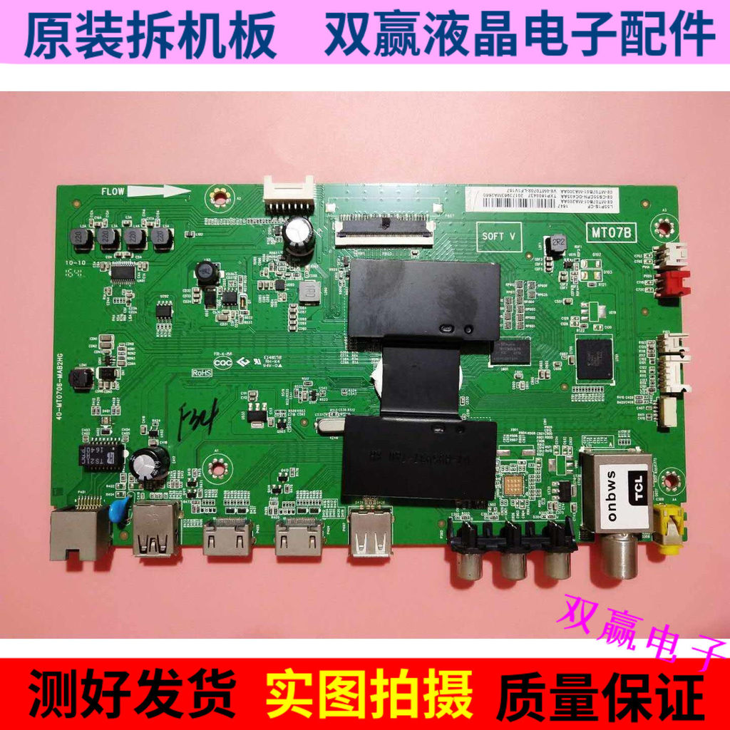 TCL L55PIS-CF L43/42/48P1S-CF L50F3800A เมนบอร์ด 40-MT0706-MAB2HG