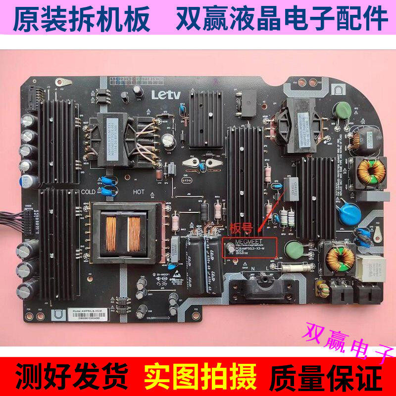 Original * LeTV Super 3-50 X50 L503IN 1N L5032N Power Board AMP50LS-X3-M Ready Stock