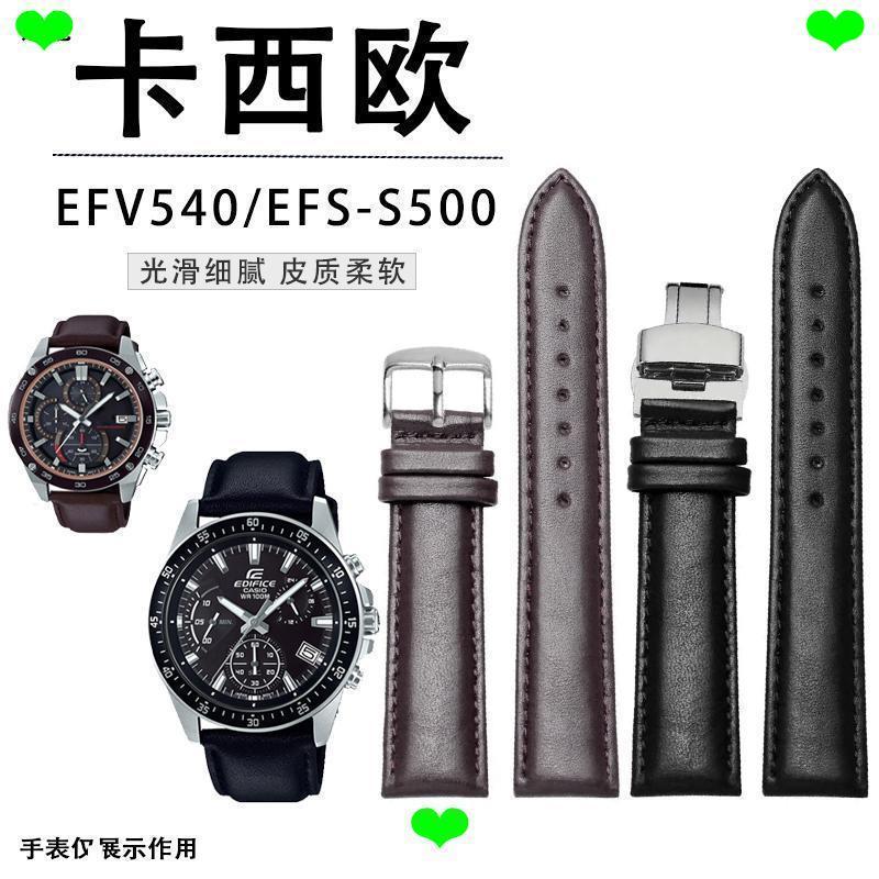 สายนาฬิกา เหมาะสําหรับ Casio EFR-303/EFS-S500/EFV540/506/510 สายคล้องคอผู้ชายหนังแท้ Cowhide