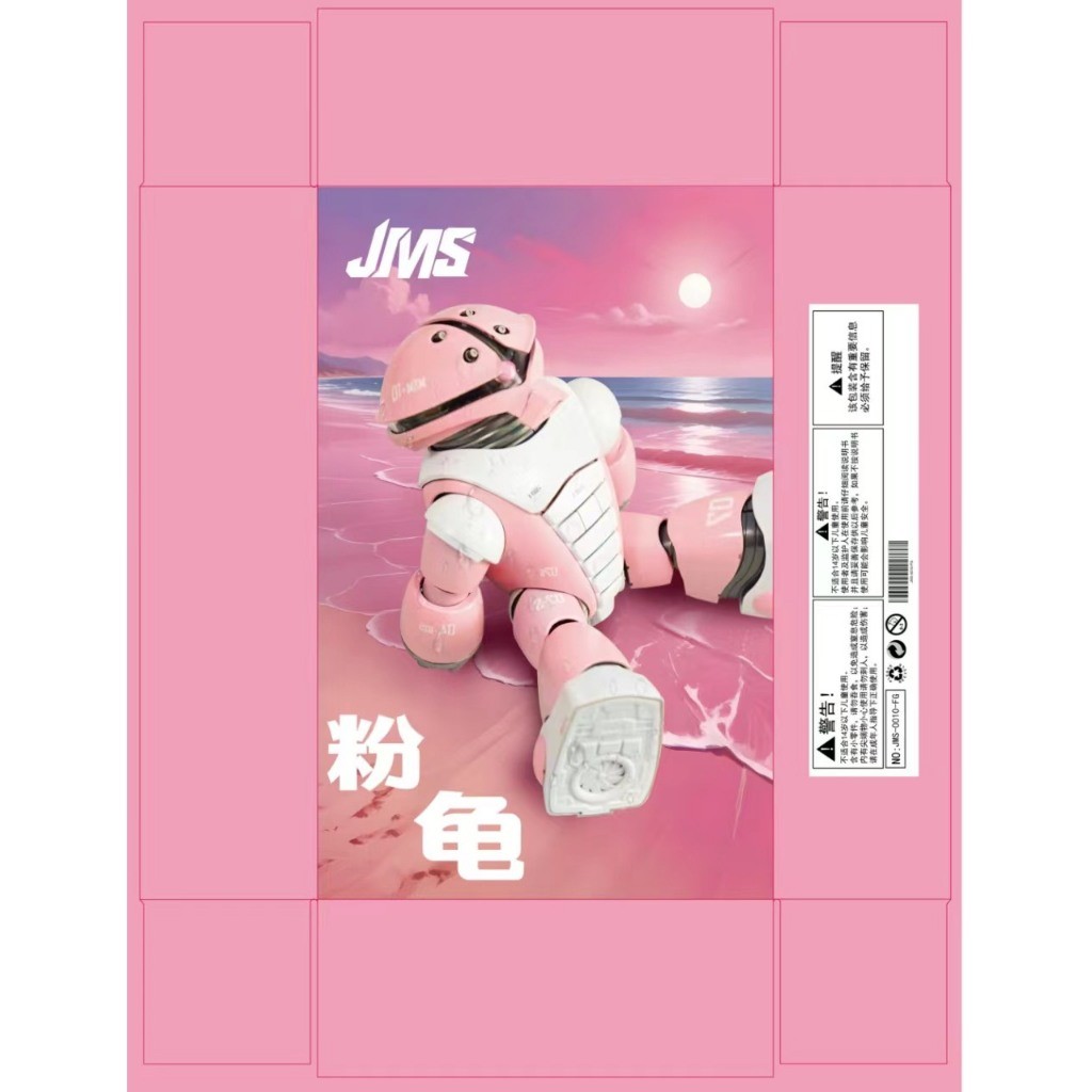 HG JMS 0010 Acguy Pink Promax Assembly Model