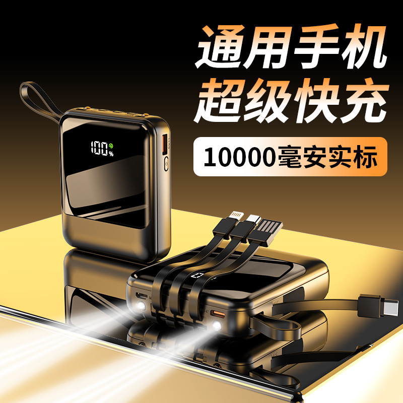 พาวเวอร์แบงค์ 3c Fast Charge Mini Small Portable power bank power bank/Beads 3.19