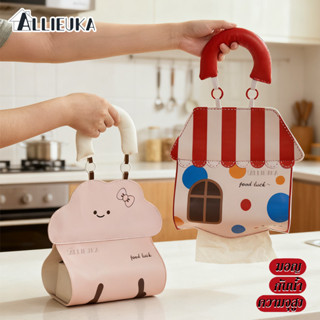 Allieuka ถุงแขวนทิชชู่ กล่องใส่ทิชชู่ กันน้ำ สามารถแขวนได้ ล…