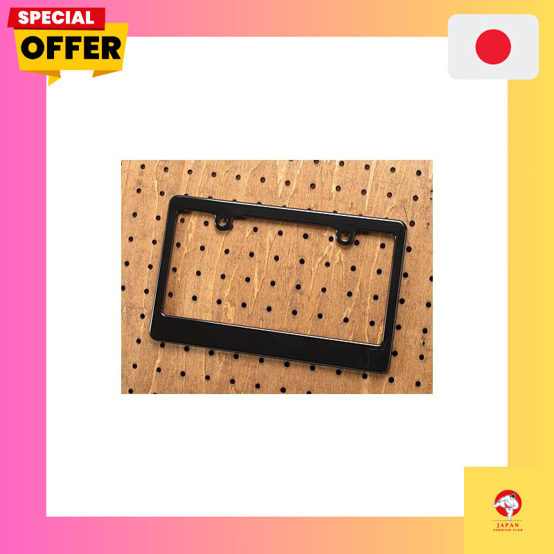 MOONEYES Motorcycle License Plate Frame for 126cc and Above - Black Plain _NF-MG130PL-MON