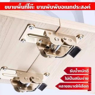 บานพับเหล็กล็อคขาโต๊ะ ฉากยึดขาโต๊ะพับ พับได้ 90-180° แข็งแรงรับน้ำหนัก 100KG มีล็อคอัตโนมัติ พร้อมสกรู