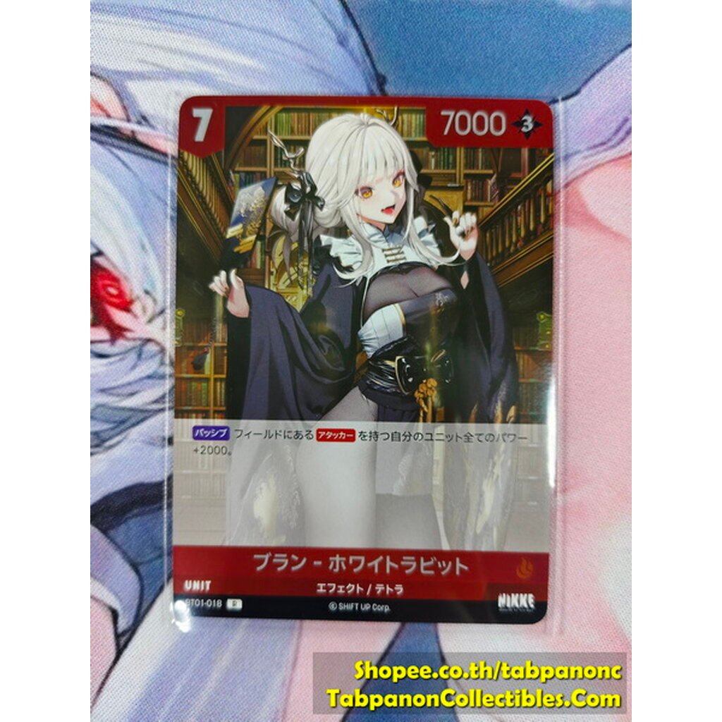 NIVEL ARENA JP - BT01-018 R Blanc White Rabbit
