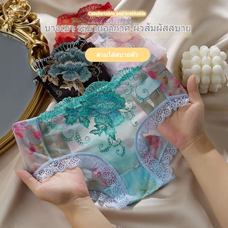 (สินค้าตัวใหม่) กางเกงชั้นในลูกไม้ผ้าตาข่ายสำหรับผู้หญิง น้ำหนัก 40-90 กก. นุ่มและเป็นมิตรกับผิว ดีไซน์ลายดอกบัวตั๋นเซ็ก