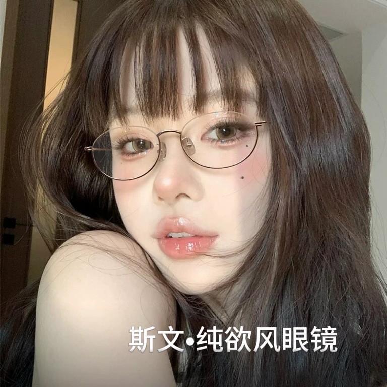 Ultra-Light Pure Desire Lower Half-Frameแว่นตาสายตาสั้นหญิง58201รูปไข่ย้อนกลับกรอบแว่นตากรอบDanyangส