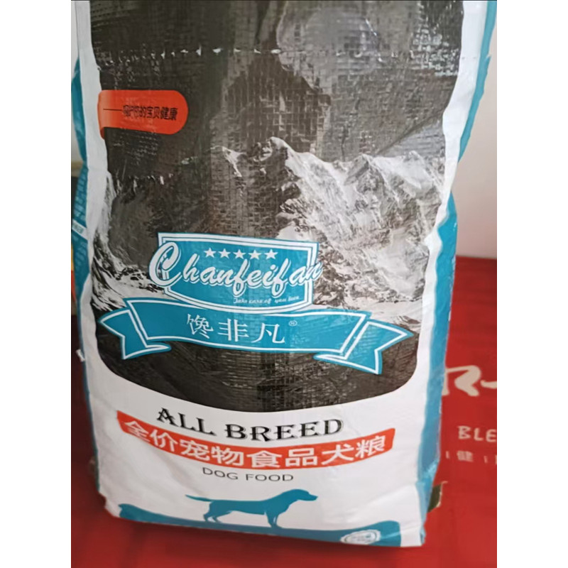 Gluttonous Extraordinary Dog Food Small Dog Milk Cake Puppy Dog Food Teddy Labrador Golden Retriever