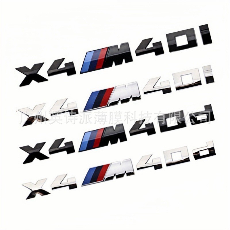 [ฟรี XDrive] BMW Modified M Logo Car Logo Sticker X4M40i X4M50d X4M40d Word Logo Tail Logo Logo Logo