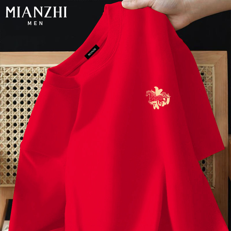 ปลาค็อด ปลาค็อด 20262026 เสื้อยืดตรุษจีน ม้าปีเสื้อยืด Baju CNY Lunar Family Tee เสื้อจับคู่สําหรับเ