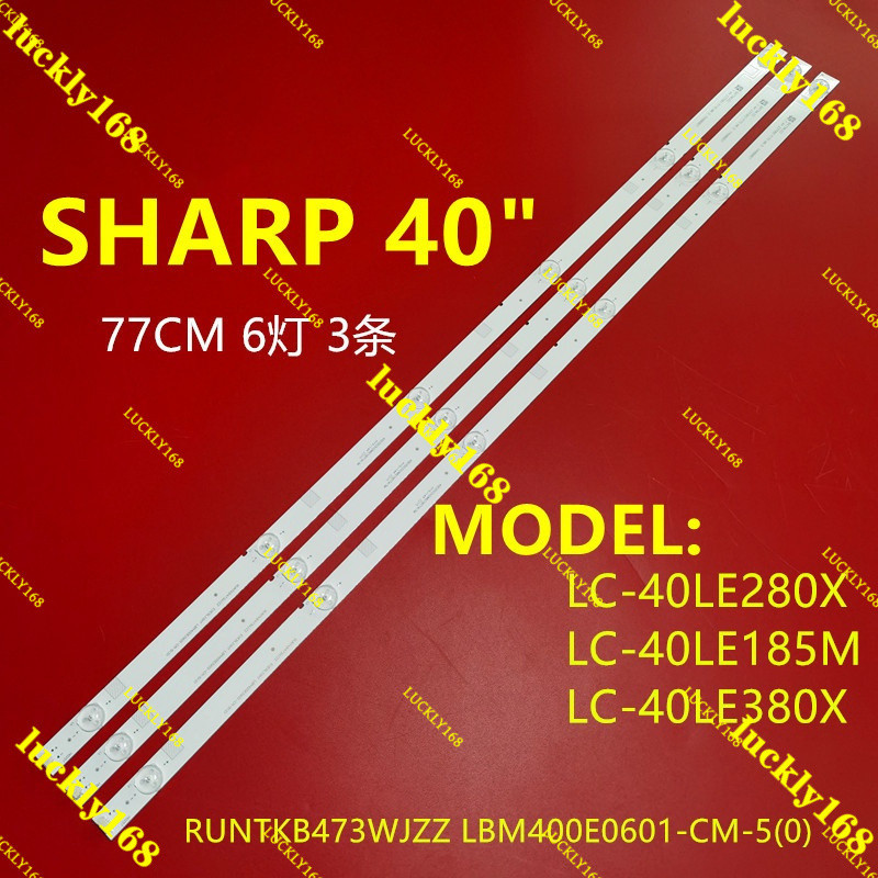 (ใหม่ 1 ชุด) LC-40LE380X / LC-40LE280X / LC-40LE185M SHARP 40" LED TV BACKLIGHT LC-40LE280 LC-40LE18