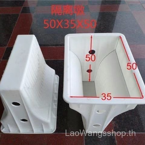 Anti-Collision แยก Pier แม่พิมพ์พลาสติกแผนที่แยก Guardrail แยกคําเตือนหลุม Pre-Made Cement Board ขัด