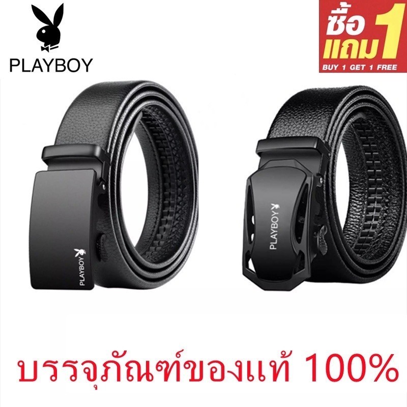 ซื้อ 1 แถม 1(ถูกสุด) PLAYBOYเข็มขัดหนัง ผู้ชาย รับประกันคุณภาพสินค้า เข็มขัดผู้ชาย คลาสสิก Belt เข็มขัด