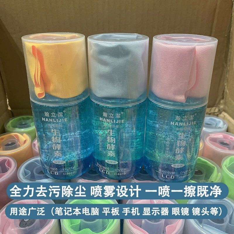 [ขายดี] น้ํายาทําความสะอาดหน้าจอโทรศัพท์มือถือไร้แอลกอฮอล์ สารป้องกันการแข็งตัว น้ํายาทําความสะอาดจอ