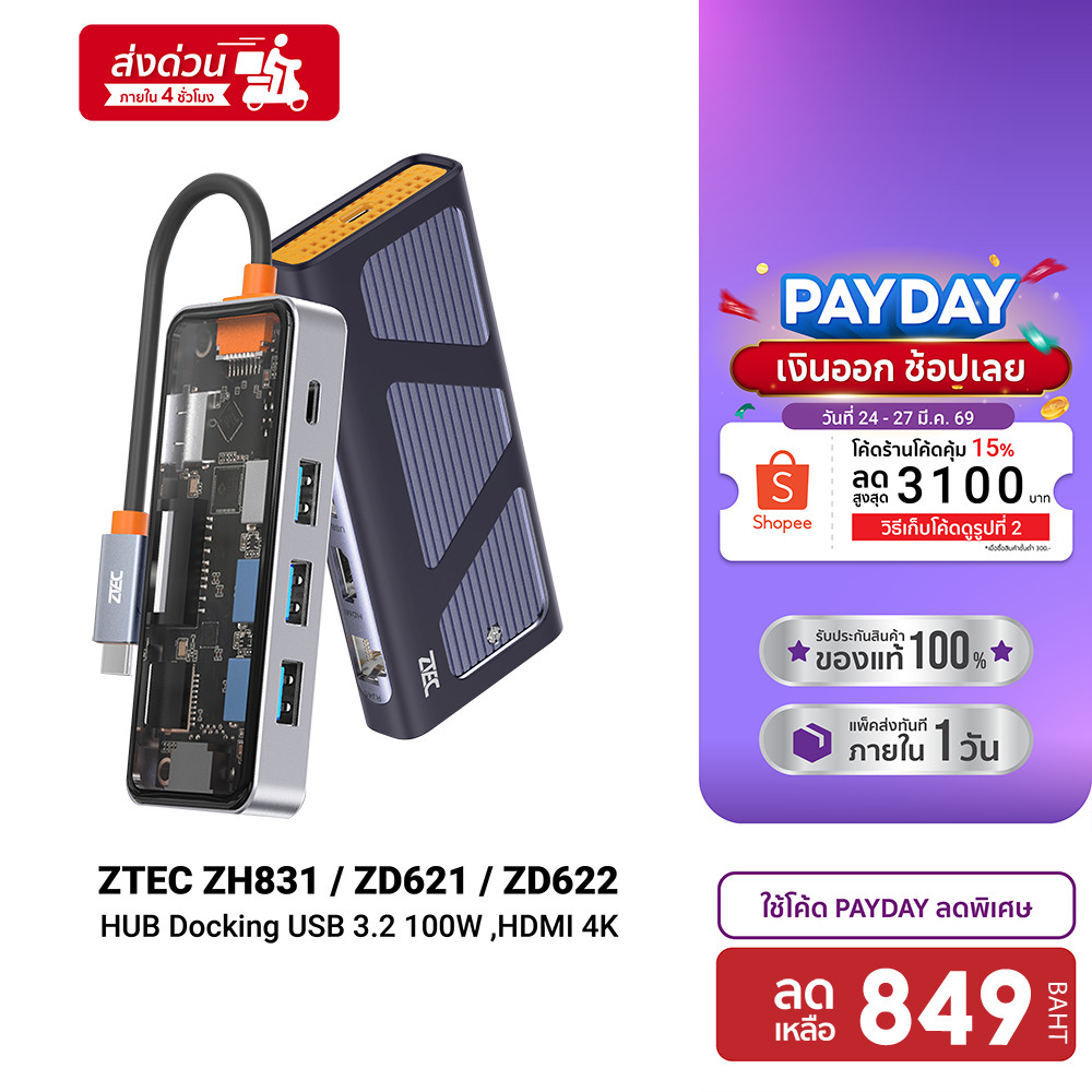 [ลดเหลือ 849] ZTEC ZH831 HUB 8 in 1 USB-C 100W ,HDMI 4K,LAN 1Gbps,USB-A USB 3.2 Gen 1x1,SD Card,Micr