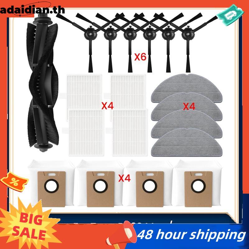 อุปกรณ์เสริมอะไหล่ทดแทนสําหรับเครื่องดูดฝุ่นหุ่นยนต์ RV30 Max/RV30 /RV20 Max/RV20