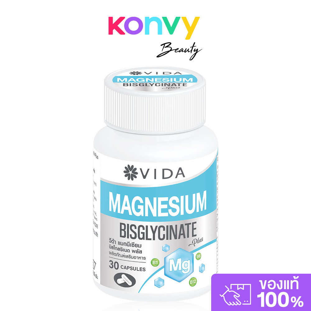 Vida Magnesium Bisglycinate 30 Capsules ผลิตภัณฑ์เสริมอาหารวีด้า แมกนีเซียม บิสไกลซิเนต.
