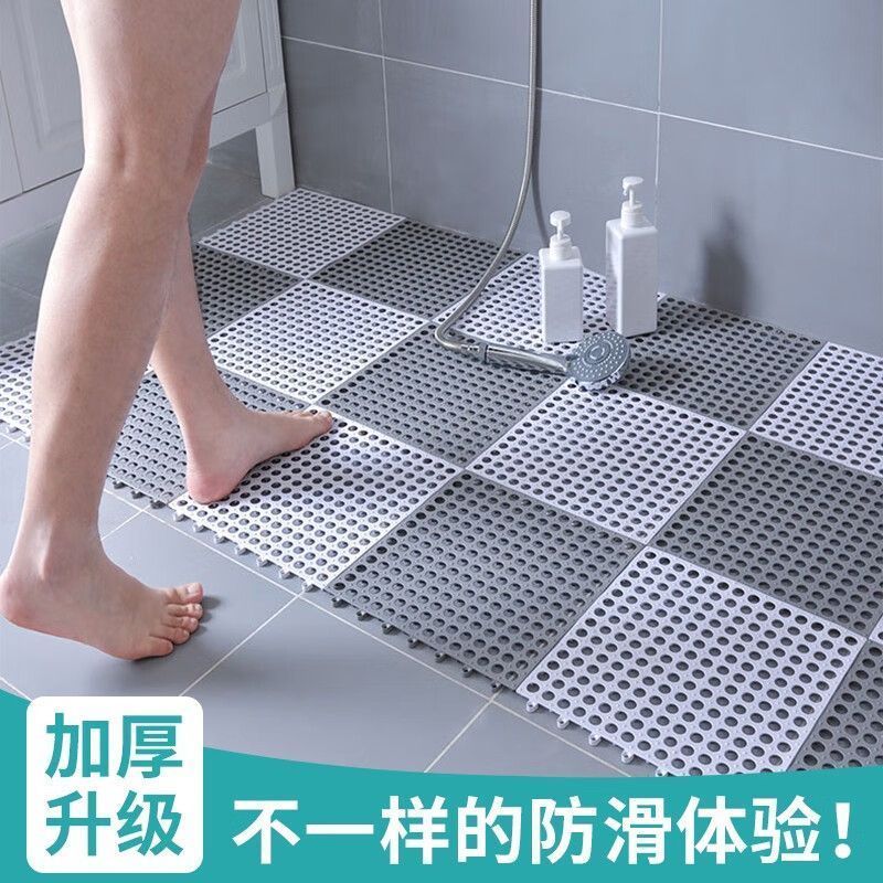 卫生间防滑垫浴室地垫防水家用淋浴镂空拼接洗澡间厕所脚垫地垫子20260324Bathroom Anti-slip Mat, Waterproof Shower Floor Mat, Home Use,