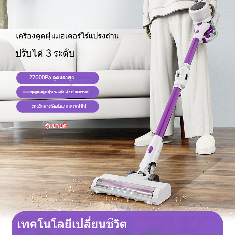 🧹 เครื่องดูดฝุ่นไร้สาย 350W แรงดูดสูง แบบถือ/ตั้งได้ไร้แปรงถ่าน สำหรับครัวเรือน ชาร์จพกพา ใช้งานง่าย