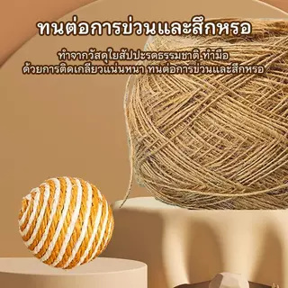 ลูกบอลแมวมีเสียง ของเล่นแมว ทนต่อการกัด สุ่มสีสวย 4.5 ซม
