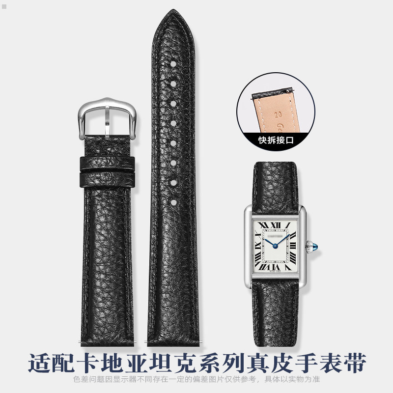 เหมาะสําหรับ Cartier สายนาฬิกา Tank สายหนัง Tank London Key Lychee Grain หนังแท้ผู้ชายผู้หญิง