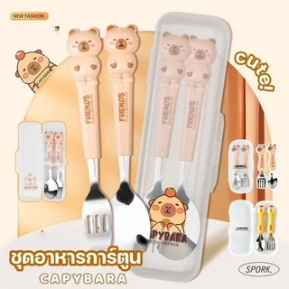 COD ใหม่ช้อนส้อม Capybara สแตนเลสน่ารักบ้านจัดเก็บการ์ตูนแบบพกพาเด็กชุดอาหารเสริม