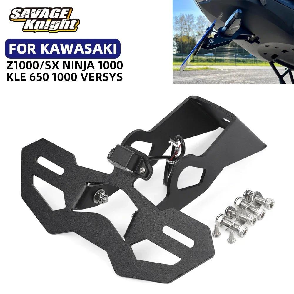 SA สําหรับ KAWASAKI VERSYS 650 1000 NINJA1000 Z1000 Z1000SX ผู้ถือแผ่นป้ายทะเบียน NINJA KLE 650 1000