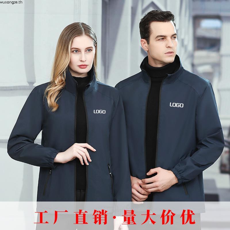 เสื้อแจ๊กเก็ตคอจีนXiongxin ผ้านุ่มใส่สบายงานพรีเมียมดีไซน์ทันสมัย มีหลากหลายสีให้เลือก