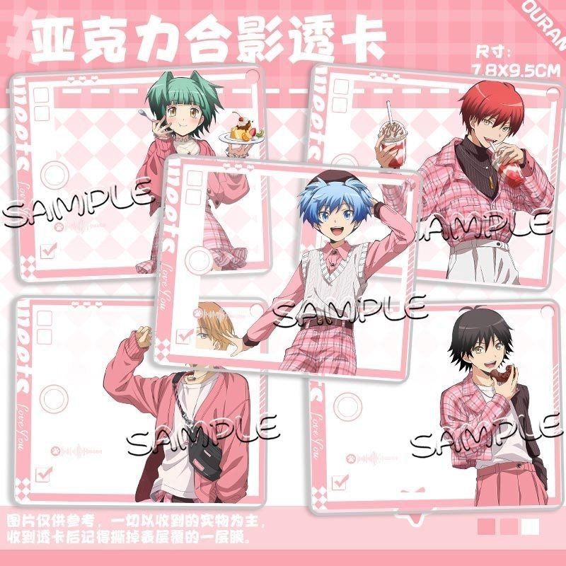 ห้องเรียนลอบสังหาร x ขนมหวาน Paradise Chaotian Nagisa Kaede Akabae อุตสาหกรรม Merchandise ประณีตโปร่งใสการ์ดอะคริลิค 3.27 GUAJIAN