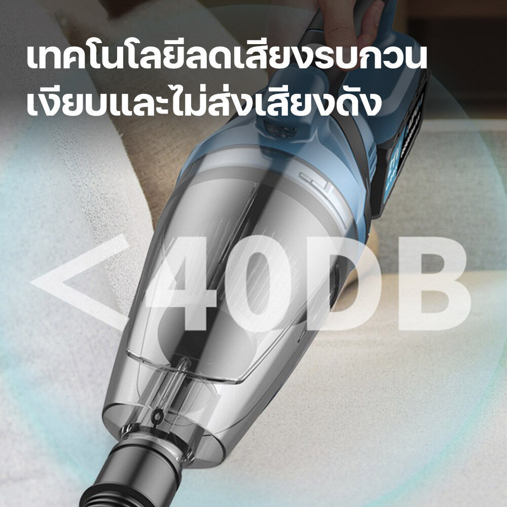 เครื่องดูดฝุ่นไร้สาย เสียงรบกวนต่ำ แบตเตอรี่อายุการใช้งานยาวนาน ดูดแรงใช้ได้ทั้งรถและบ้าน เครื่องดูดฝุ่น ฝุ่นคราบต่างๆ ราคา ถูกที่สุด ดีลบีเคเค แกลเลอรีภาพที่ 5
