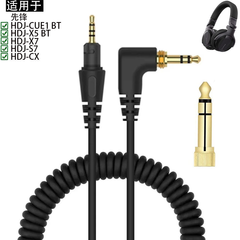 เหมาะสําหรับ Pioneer Pioneer DJ HDJ-X5 HDJ-X5BT HDJ-X7 HDJ-S7 HDJ-CX HDJ-CUE1 HDJ-CUE1BT สายหูฟังฤดู