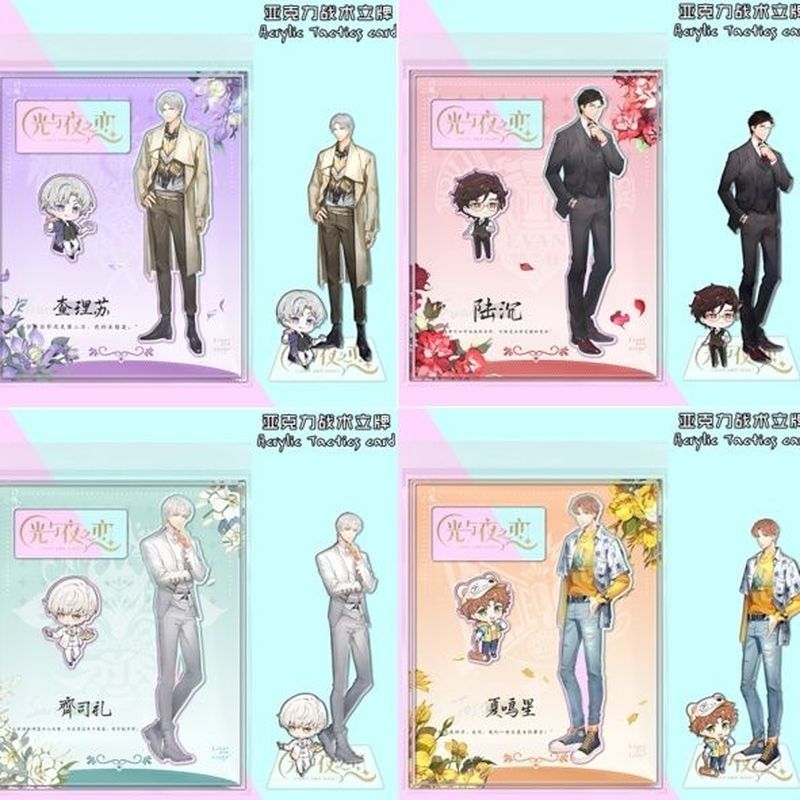 แสงและคืน/双孔置物架面摆件 Zayne/ Xavier/ Charlie//ytjyj
