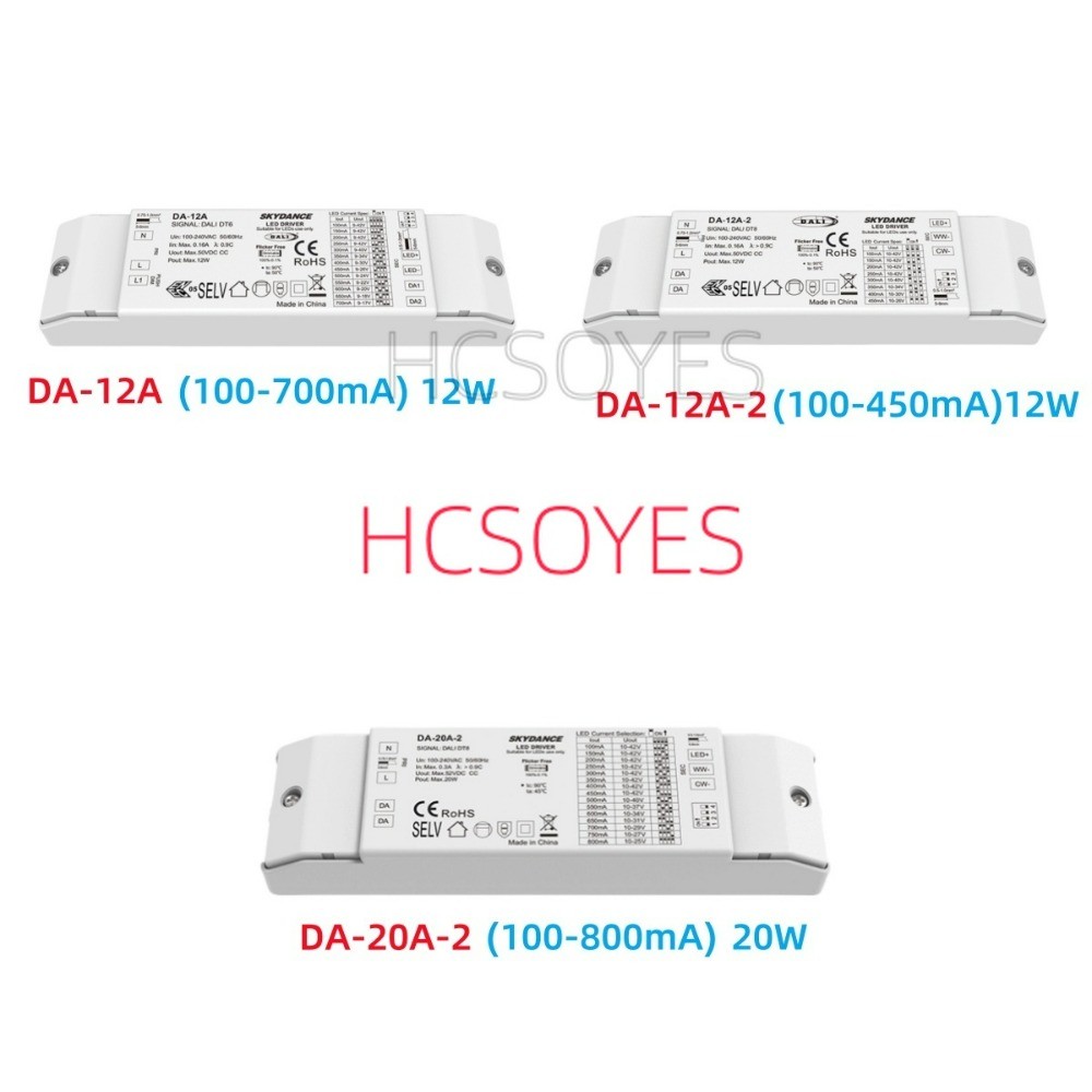 SKYDANCE DA-12A DALI ไดร์เวอร์ LED ลดแสง (กระแสคงที่)/DA-12A-2 DALI/DA-20A-2/ CCT คงที่ LED Driver ส