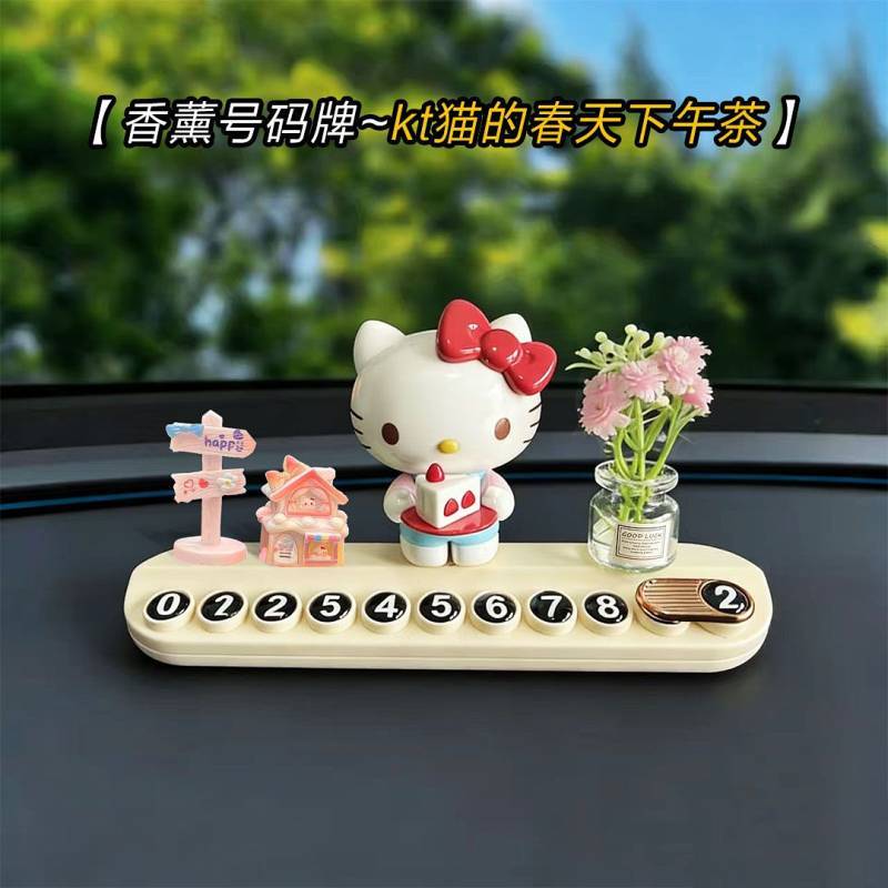 Hello Kittykt Car Temporary Parking Number Plate Car Phone Number Shift Car Car Moving Number Plate 