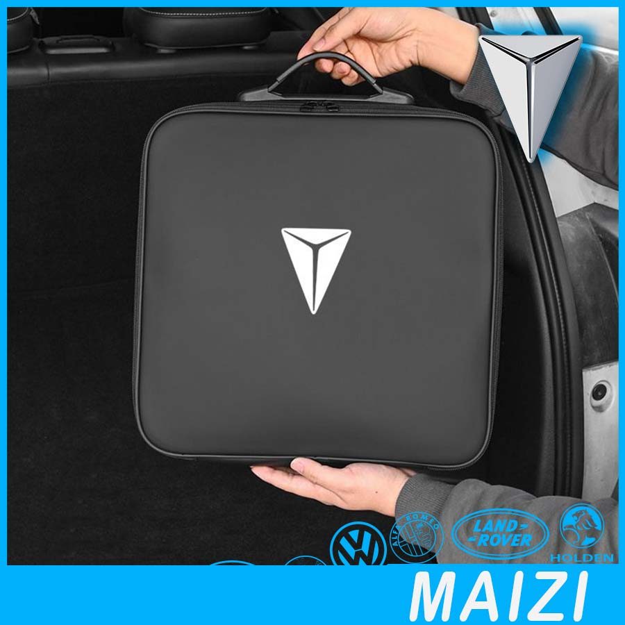 [READY]DEEPALS05 S07 Charging gun storage bag DEEPAL L07 Body kit deepal s05 e07 sl03 Car decoration
