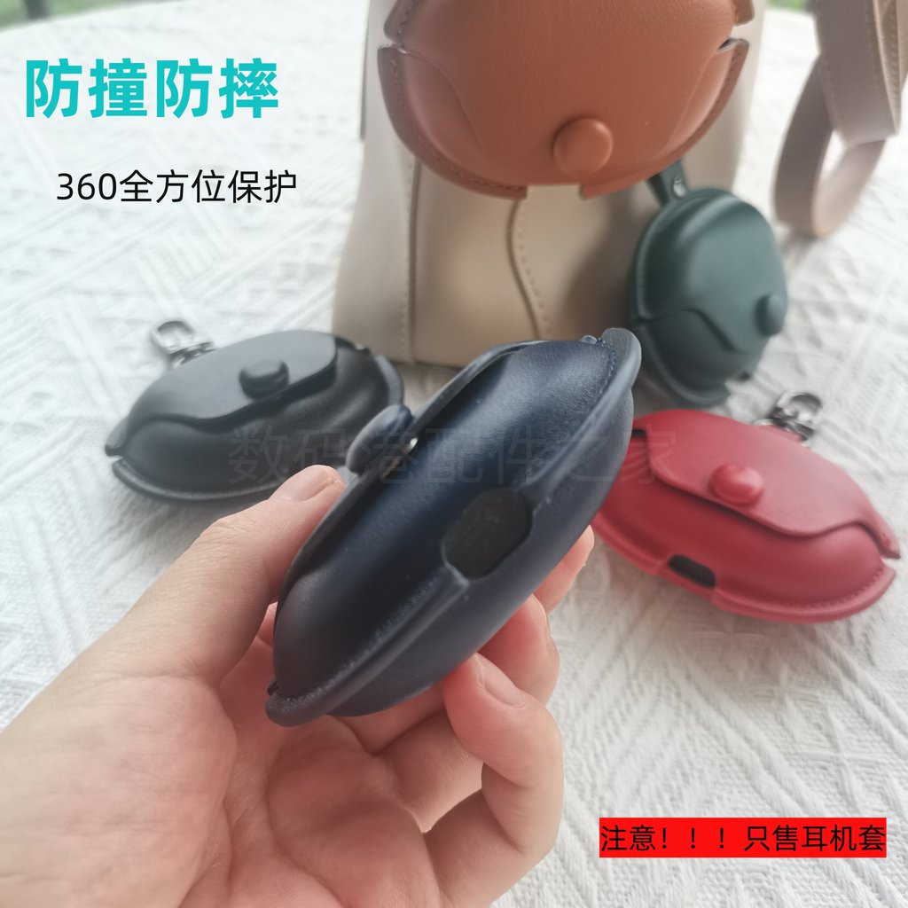 เหมาะสําหรับ JBL Glass Pods รุ่นที่ 2 เคสป้องกัน JBL TUNE BEAM2 เคสหูฟัง JBL TUNE BUDS2 เคสหนัง JBL 