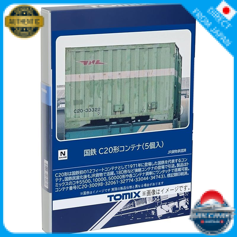 TOMIX N Scale JR C20 Container Set of 5 3310 Model Train Accessories