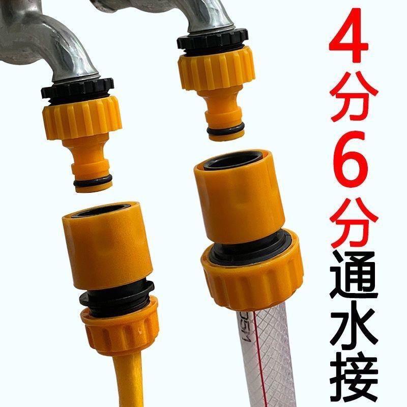 Faucet Universal Joint Handy Tool จุกนม Tap Water Pipe Quick Joint Universal Butt ฟิตติ้งท่อ Butt Jo