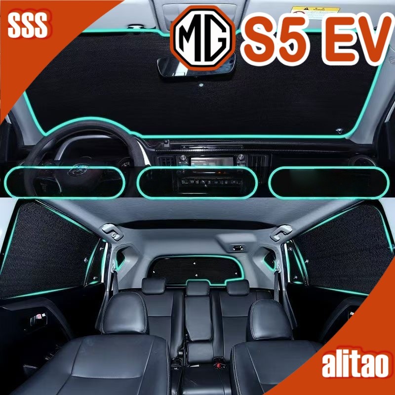 [READY]MG S5 EV Privacy Sunshade Body kit mg s5 ev Car decoration accessories J61J
