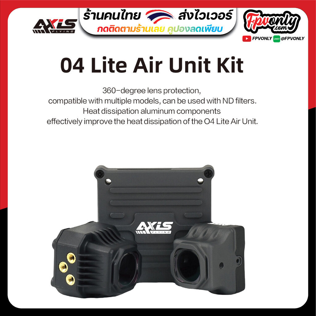 Axisflying adapts to DJI O4 Lite drone lens modification parts image transmission heat aluminum อุปกรณ์โดรน Drone