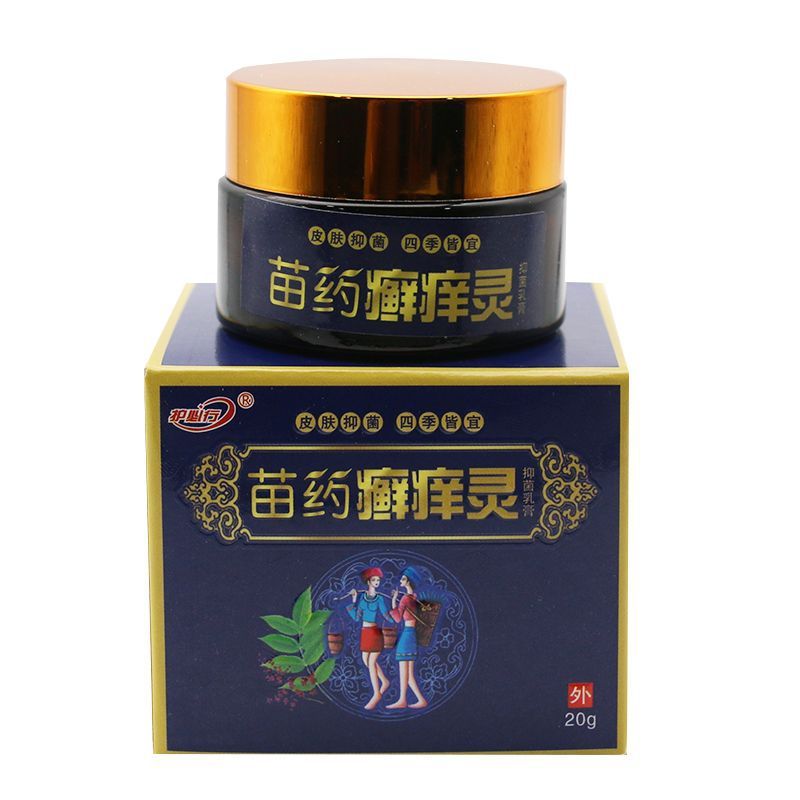 Hubixing Yuan Yufuwang Miaoqi คันผิวภายนอกครีมต้านเชื้อแบคทีเรียครีมครีม 20g Care/duibai3.28
