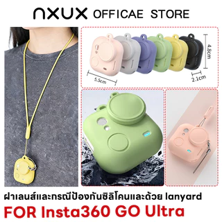 สําหรับ Insta360 GO Ultra ซิลิโคนกรณีครอบคลุมครอบคลุมเต็มด้วยอุปกรณ์เสริมกล้อง Anti-Lost Lanyard Lens Cap Case