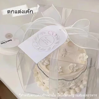 ริบบิ้นผ้าแก้ว กว้าง 4 ซม10หลา จำหน่ายต่อหลา สำหรับเย็บขอบ ทำโบว์ของขว พรีเมียม และงานคราฟต์ DIY
