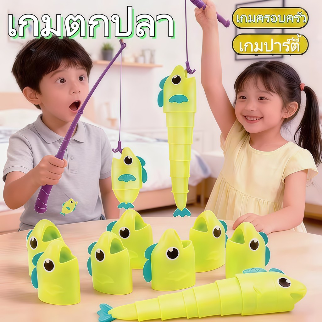 🔥COD🔥ของเล่นเกมกระดานหลักตกปลา ของเล่นเพื่อการศึกษาแบบโต้ตอบพ่อแม่และลูกโต๊ะตกปลาแบบยืดหดได้ เกมปาร์ตี้แข่งขัน