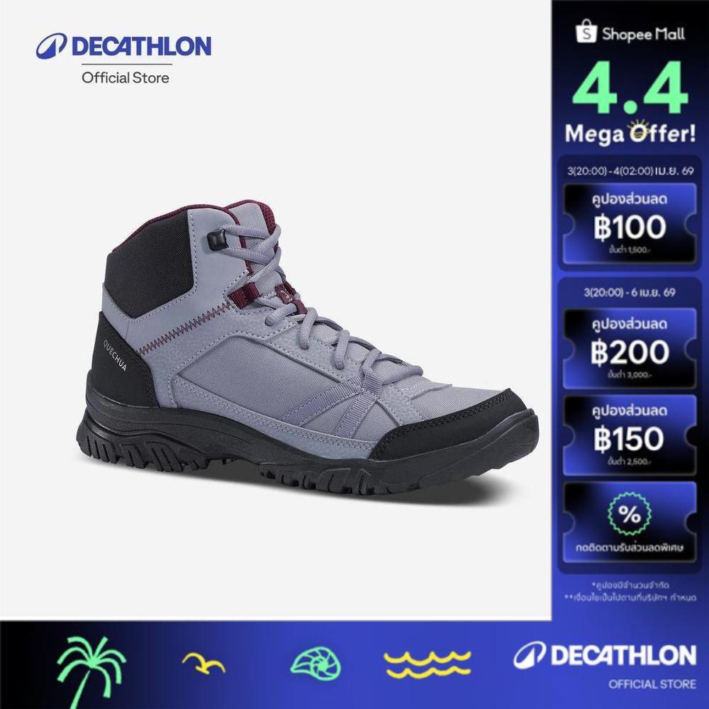 Decathlon Women’S Hiking Boots - Nh100 Mid รองเท้าหุ้มข้อผู้หญิงสำหรับใส่เดินป่า รุ่น Nh100 - Grey