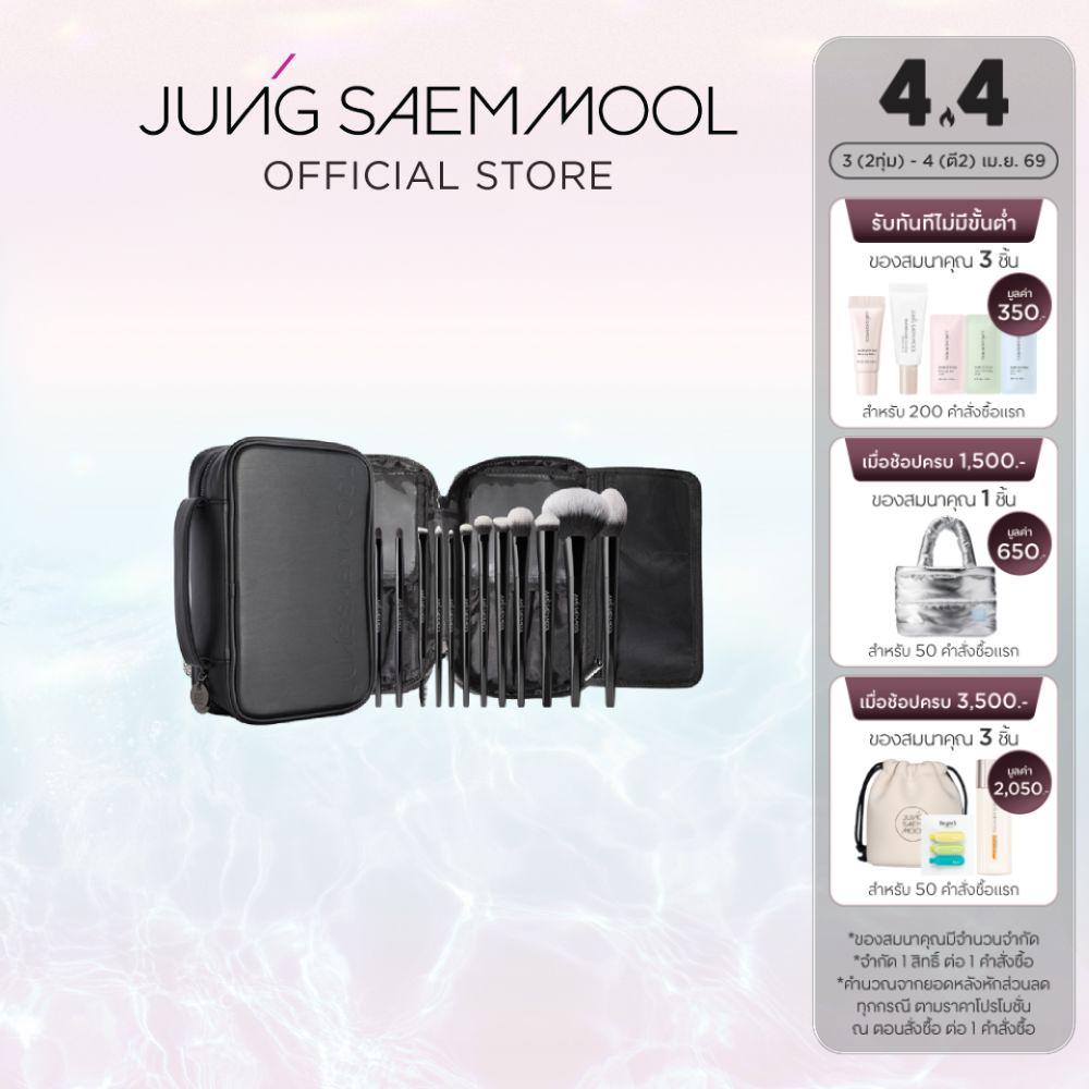 JUNGSAEMMOOL MASTERCLASS BRUSH SET 12pc แปรงแต่งหน้า 12 ชิ้น
