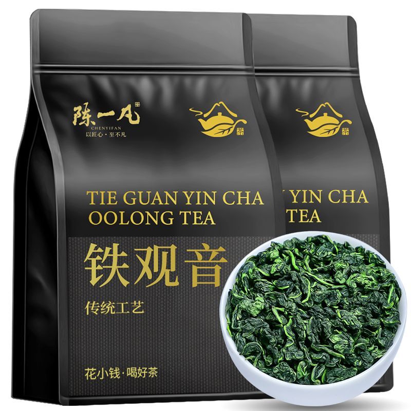 Chen Yifan Anxi Tieguanyin 1 Jin High Mountain Oolong Orchid Aroma